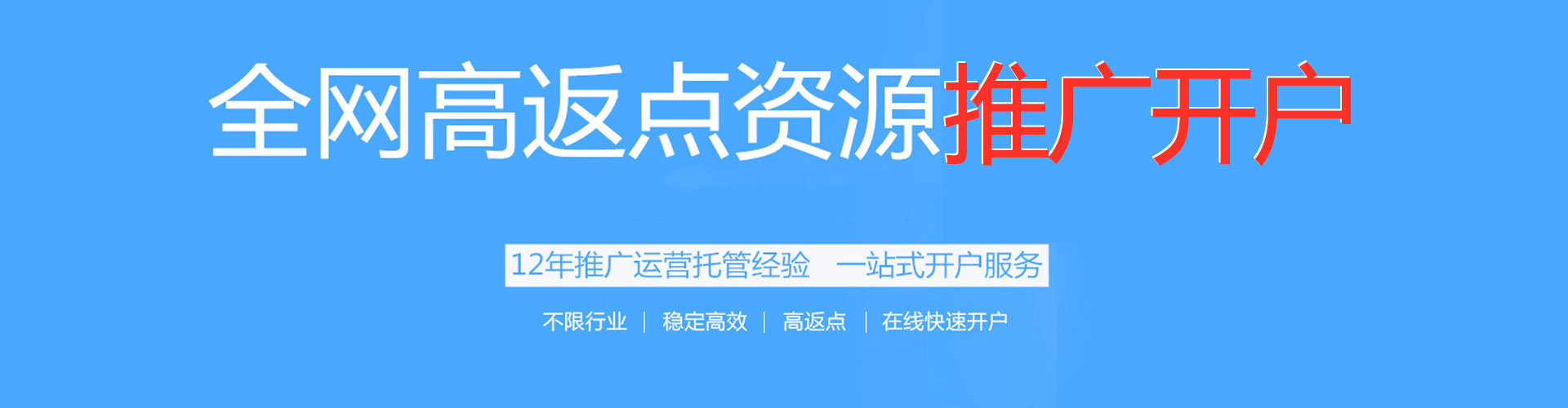掇刀sem专员